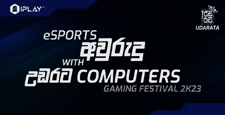 Udarata Gaming Festival – 2K23